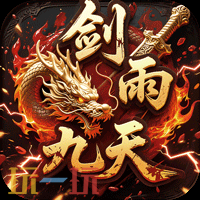 高爆率BT传奇手游推荐TOP9 刀刀暴击爽玩合集