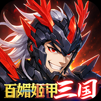最适合长期玩的0.05折手游是什么 2025最适合长期玩的0.05折手游十大排行榜