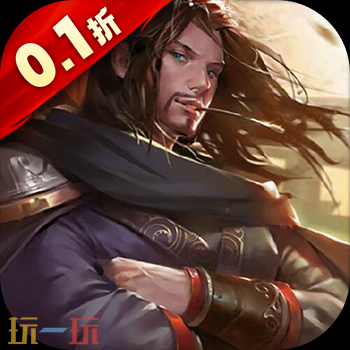 好玩的0.1折卡牌手游有哪些 热门的0.1折卡牌手游排行榜推荐