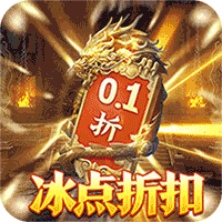 三国0.1折游戏有哪些 热门的三国0.1折游戏排行榜推荐