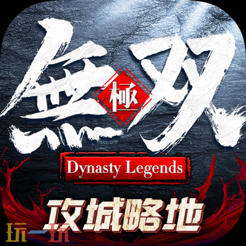 三国0.1折游戏有哪些 热门的三国0.1折游戏排行榜推荐
