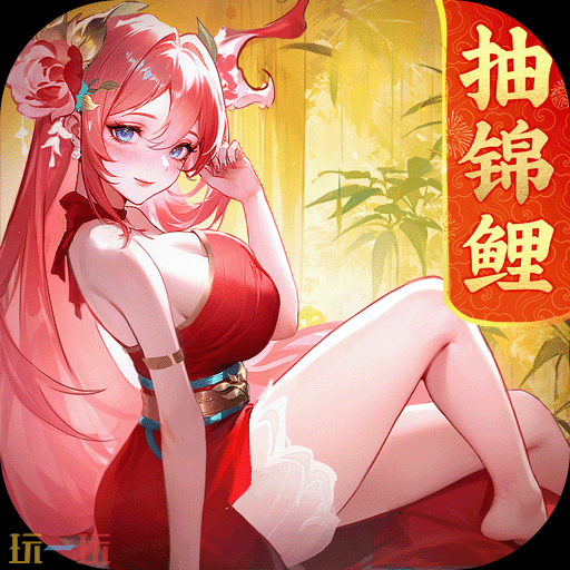 好玩的0.1折卡牌手游有哪些 热门的0.1折卡牌手游排行榜推荐