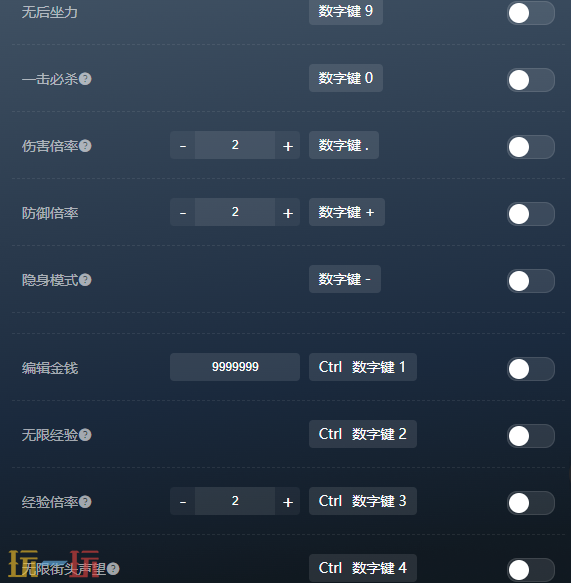 赛博朋克2077官方修改器 赛博朋克2077风灵月影修改器