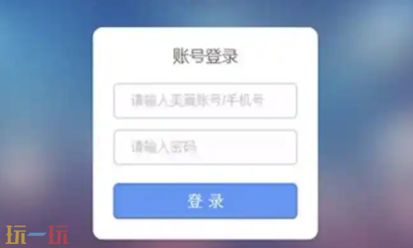 美篇網頁版登錄入口在哪 美篇在線創作平臺