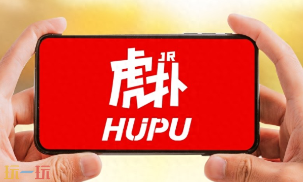 虎撲網頁版登錄入口在哪 虎撲體育社區官網入口