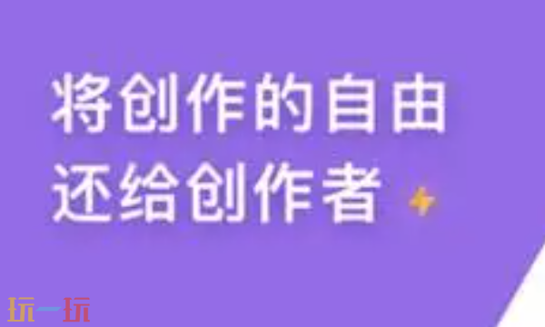 爱发电网页版登录入口 爱发电创作者平台