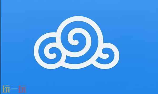 騰訊微云網頁版登錄入口在哪 微云在線存儲平臺地址