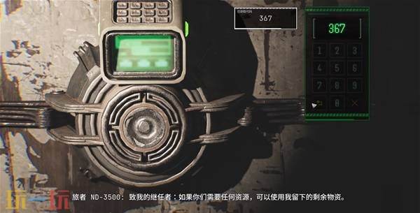 时间旅者重生曙光量衣店密码是什么 量衣店密码门开启方法