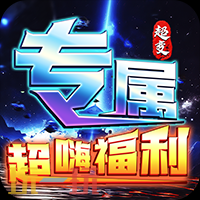 海量bt手游推荐大全 好玩的海量折扣BT手游排行榜