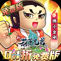 福利最多的0.1折最新回合制手游有哪些 上线福利大盘点TOP9