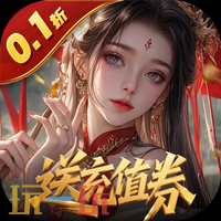 0.1折扣动作手游大全合集 热门的0.1折动作手游排行榜推荐