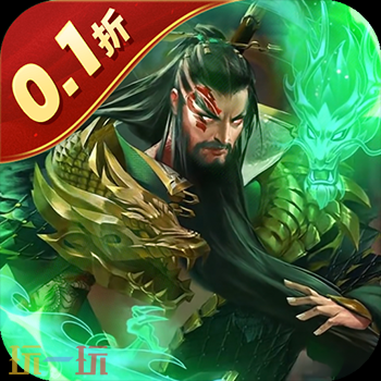三国手游哪个最好玩 2025最好玩的0.1折三国手游排行榜推荐