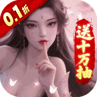 0.1折手游bt下载排行榜TOP10 好玩的折扣BT手游推荐