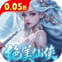 好玩的0.05折BT手游推荐TOP9 高福利手游合集
