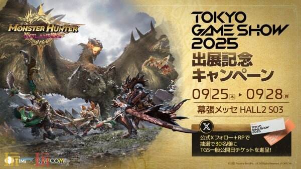 <b>《怪物獵人：旅人》確認(rèn)亮相TGS并開(kāi)啟首次公開(kāi)試玩</b>