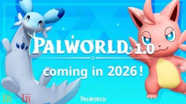 开放世界生存制作《幻兽帕鲁》2026年结束抢先体验推出正式版