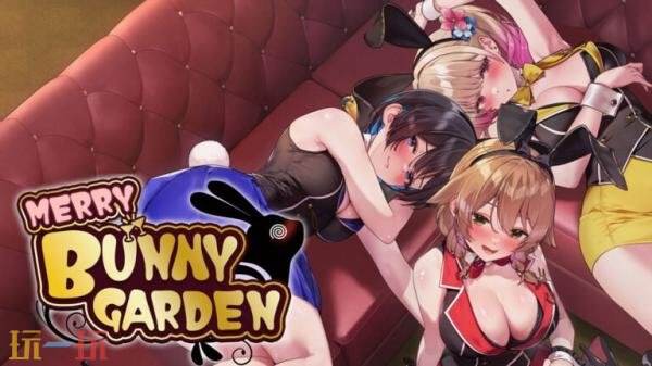 醉醺醺地走路动作《Merry Bunny Garden》10月9日发售