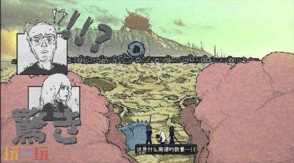 回合制RPG《爱氏物语》2026年春季登陆Switch平台