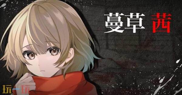 生存恐怖冒险《Kigetsu no Yoru》2026年1月29日发售