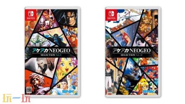 《ACA NEOGEO精选集Vol.9 &amp;Vol.10》将于12月18日发售