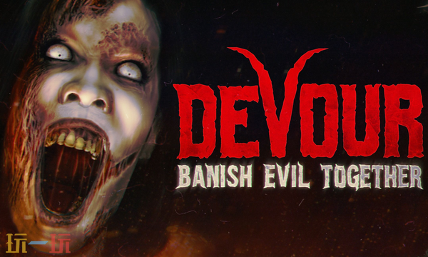 DEVOUR内置版官方修改器 DEVOUR内置版风灵月影修改器