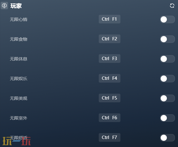 边缘世界内置版官方修改器 边缘世界内置版风灵月影修改器