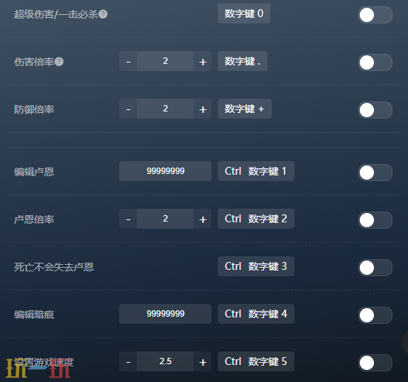 艾尔登法环黑夜君临官方修改器 黑夜君临风灵月影修改器