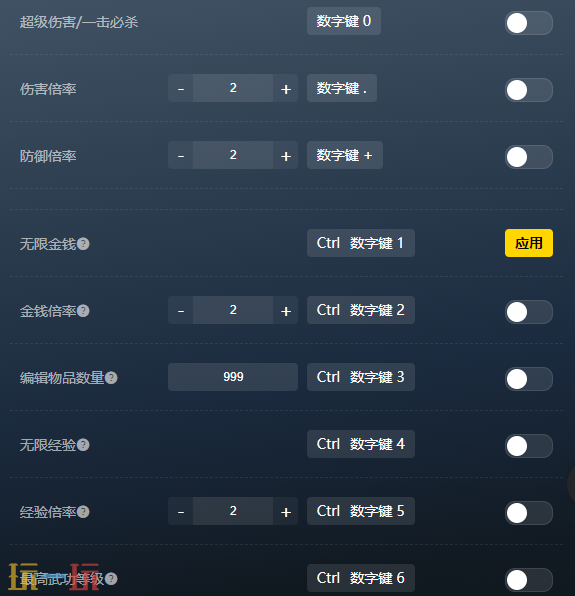 大侠立志传官方修改器 大侠立志传风灵月影修改器