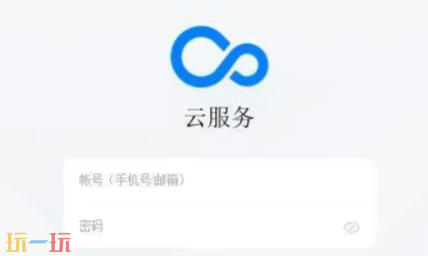 OPPO云服務(wù)網(wǎng)頁版登錄入口 OPPO云服務(wù)官網(wǎng)