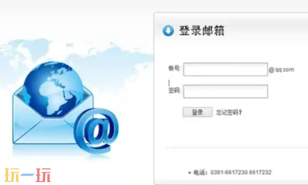 騰訊企業(yè)郵箱網(wǎng)頁版登錄入口 騰訊企業(yè)郵箱官網(wǎng)