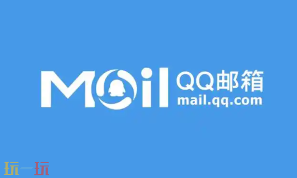 騰訊企業(yè)郵箱網(wǎng)頁版登錄入口 騰訊企業(yè)郵箱官網(wǎng)