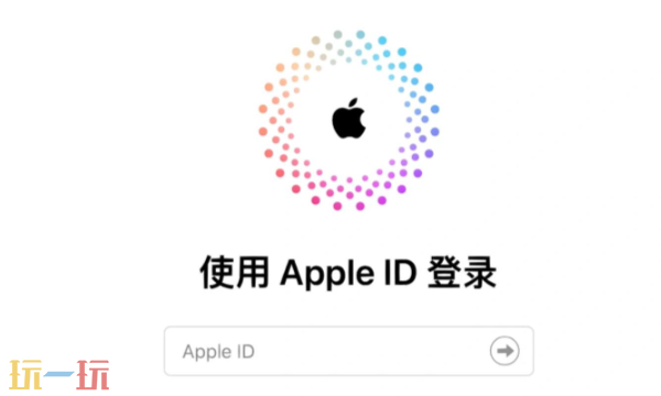 iCloud官網登錄入口 蘋果iCloud網頁版