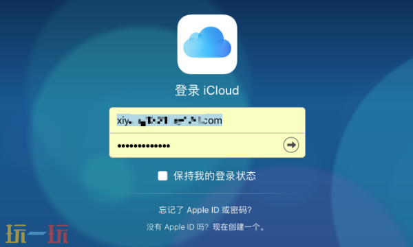 iCloud官網登錄入口 蘋果iCloud網頁版