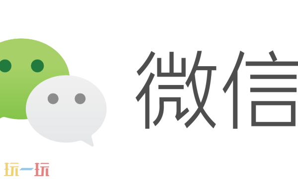 微信公眾平臺官網 公眾號管理后臺登錄