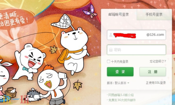 126郵箱網(wǎng)頁(yè)版登錄入口 網(wǎng)易126郵箱官網(wǎng)