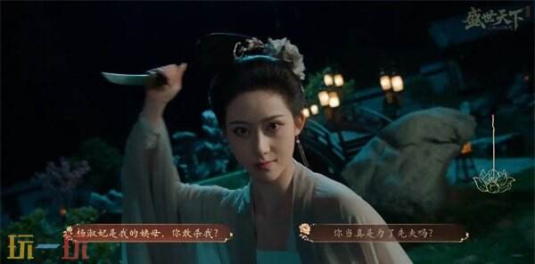 盛世天下第四集东宫迷情下全选项攻略​​​​​​​ 第四集东宫迷情下怎么过