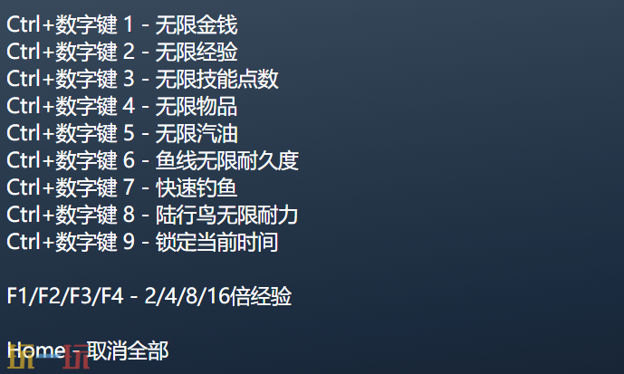最终幻想15官方修改器 最终幻想15风灵月影修改器
