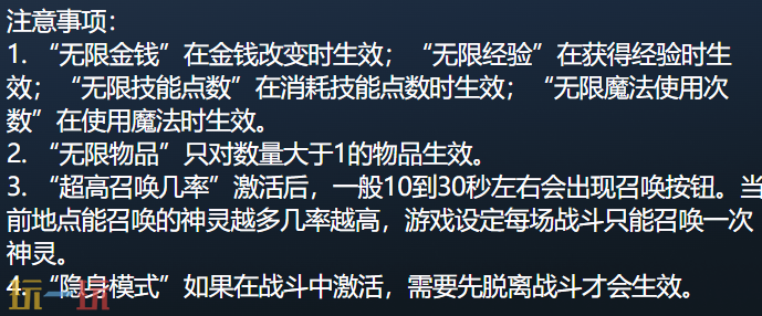 最终幻想15官方修改器 最终幻想15风灵月影修改器