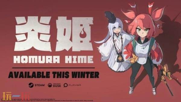 3D动作游戏《炎姬》将于今年冬季推出