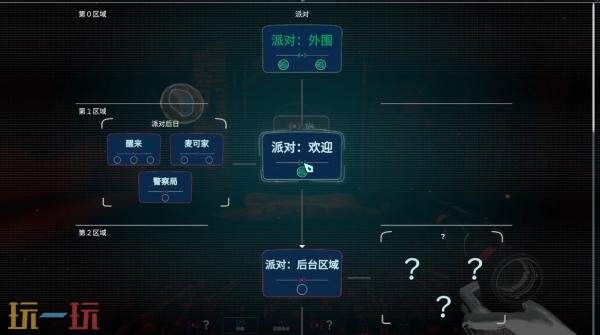 谋杀悬疑冒险《潜意者》将于9月28日发售