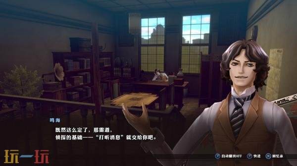 《RAIDOU Remastered: 超力兵团奇谭》1.10版本更新现已发布