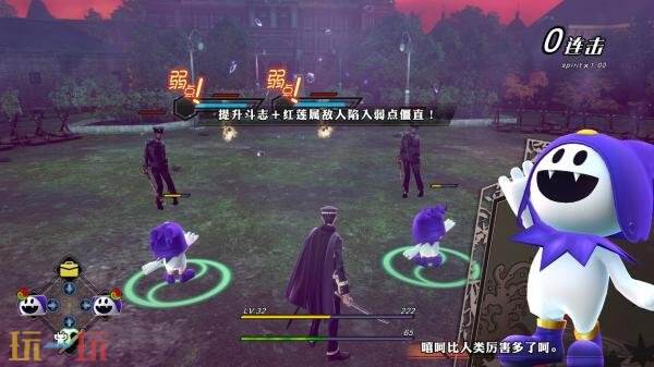 《RAIDOU Remastered: 超力兵团奇谭》1.10版本更新现已发布