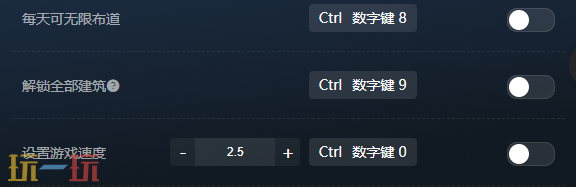 咩咩启示录官方修改器 咩咩启示录2025最新风灵月影修改器