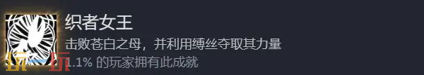 空洞骑士丝之歌有几个结局 全结局达成攻略