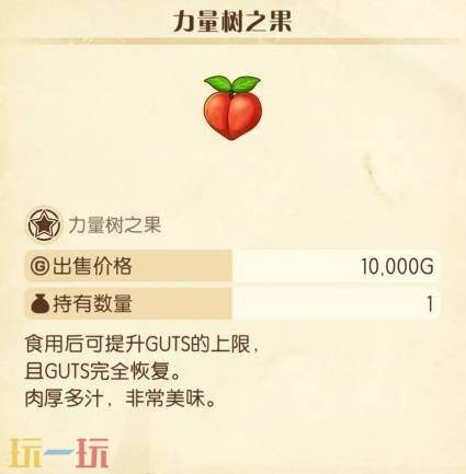 牧场物语风之繁华集市超幸运奖券屋奖品汇总 超幸运奖券屋有什么奖品