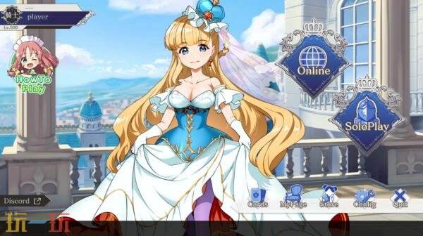 《王冠之心ONLINE》正式版将于12月18日发售