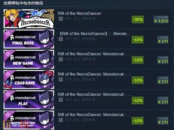 《Rift of the NecroDancer》MONSTERCAT 音乐包现已发售
