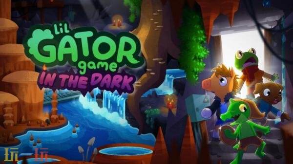 《Lil Gator Game》新DLC“In the Dark”2026年初推出