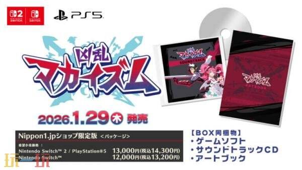 动作RPG《Kyouran Makaism》公布 2026年1月29日发售