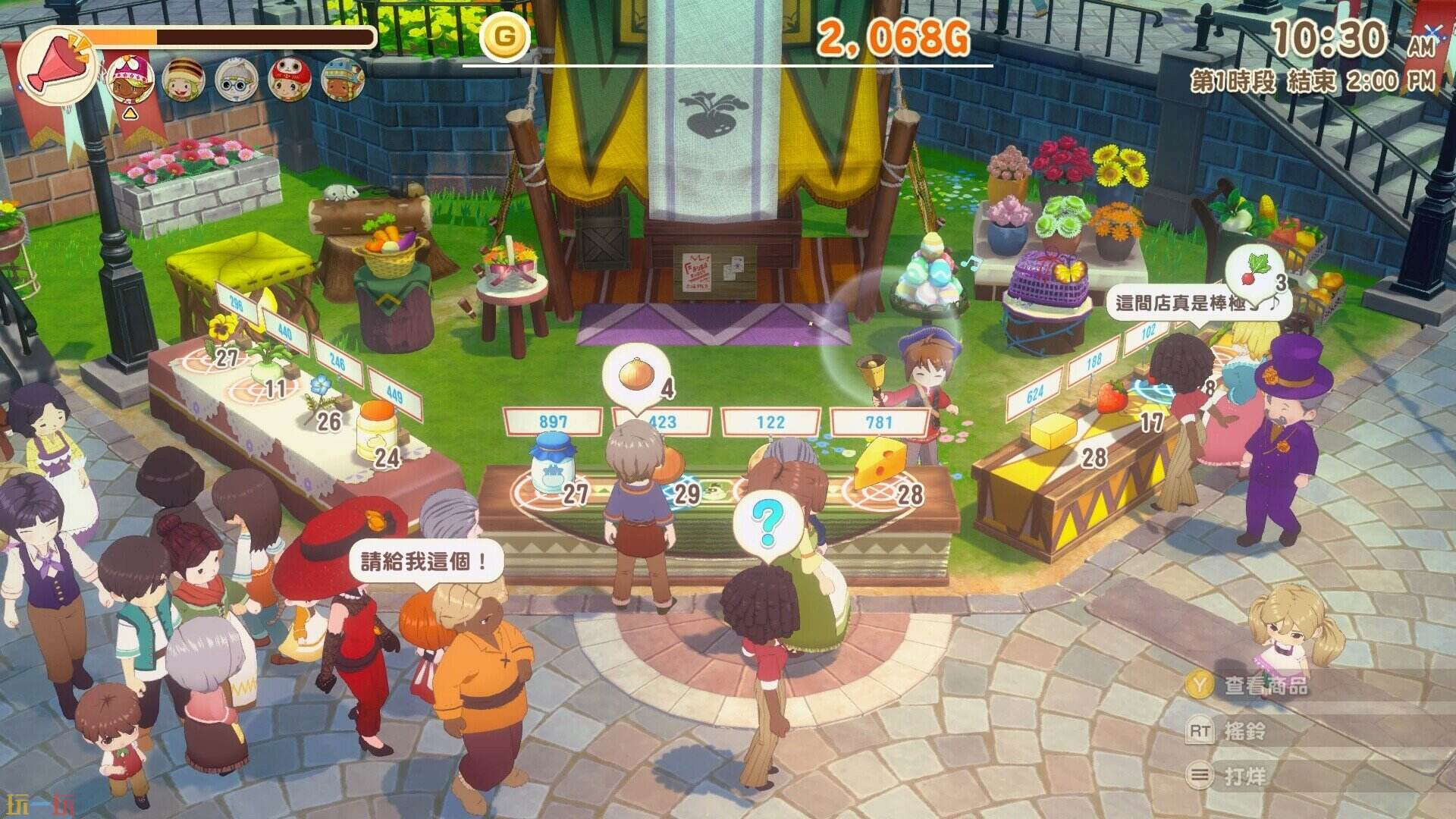 牧场物语 来吧！风之繁华集市游戏截图